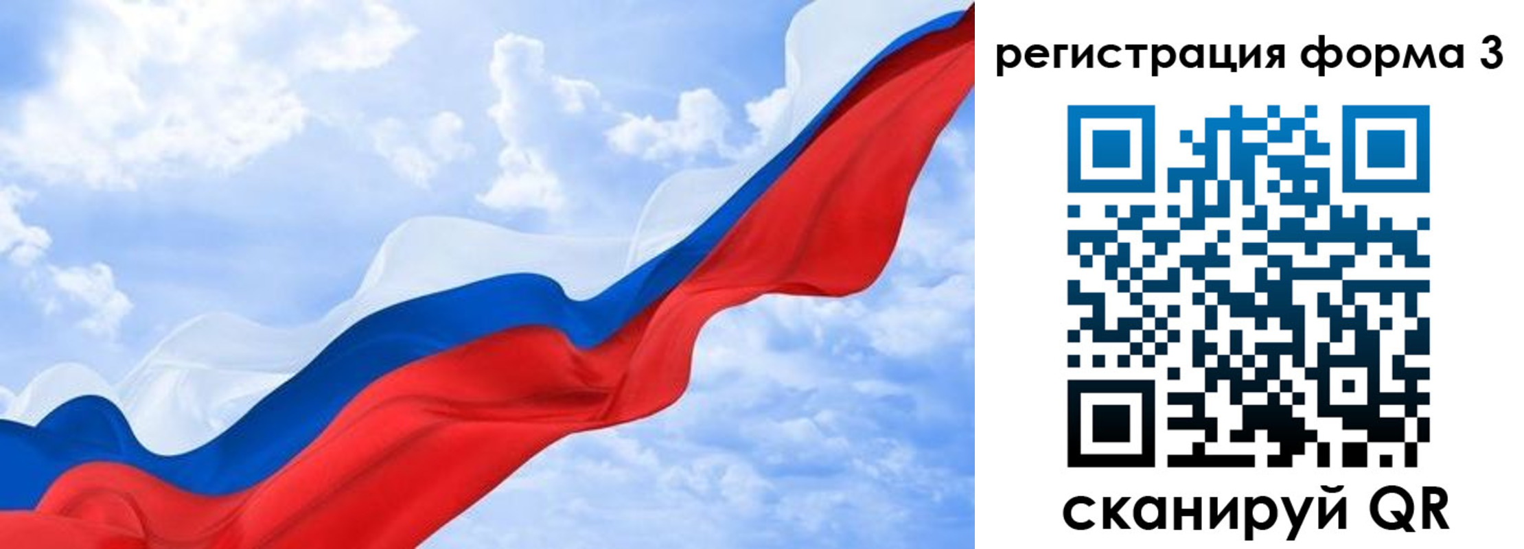прописка для школы в Ковдоре