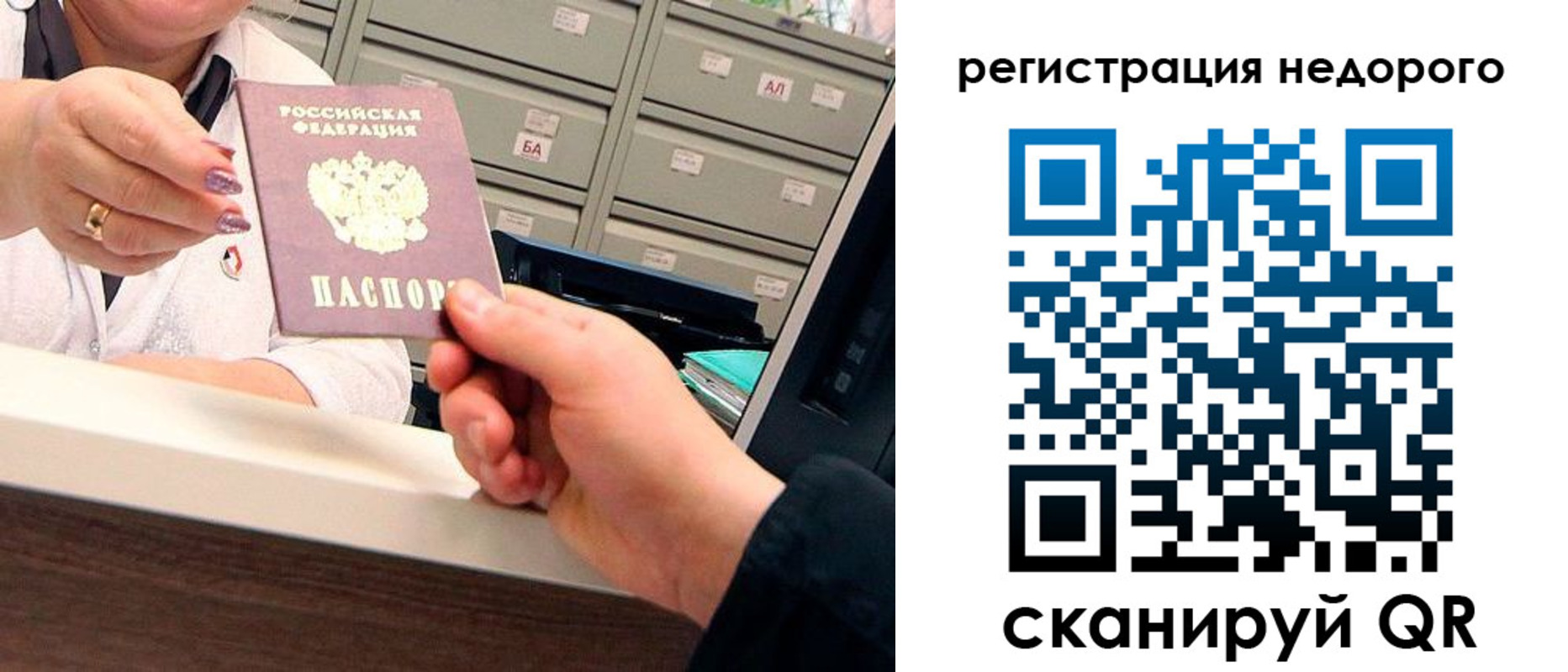 прописка иностранных граждан в Ковдоре