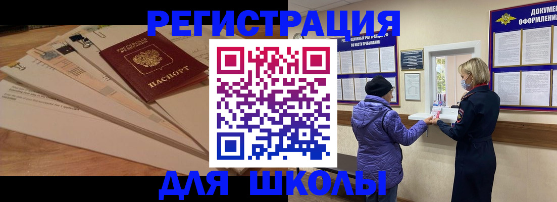 прописка законно в Ковдоре