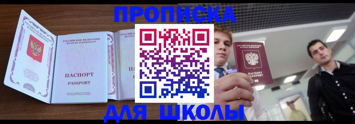 миграционный учет в Ковдоре