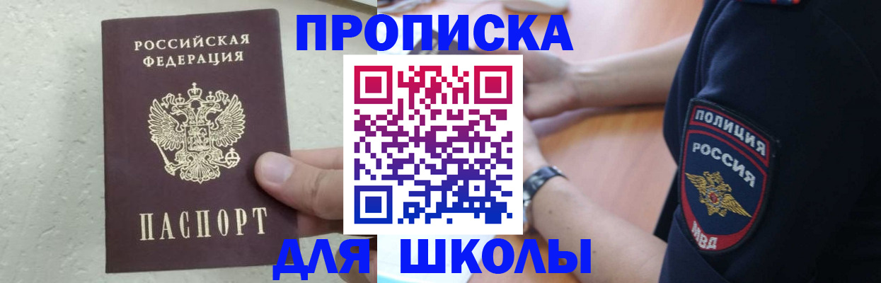 пропишу в квартире в Ковдоре