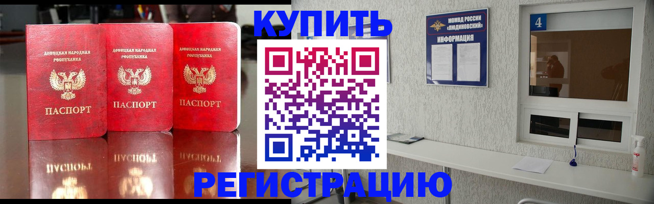 регистрация для дет. сада в Ковдоре