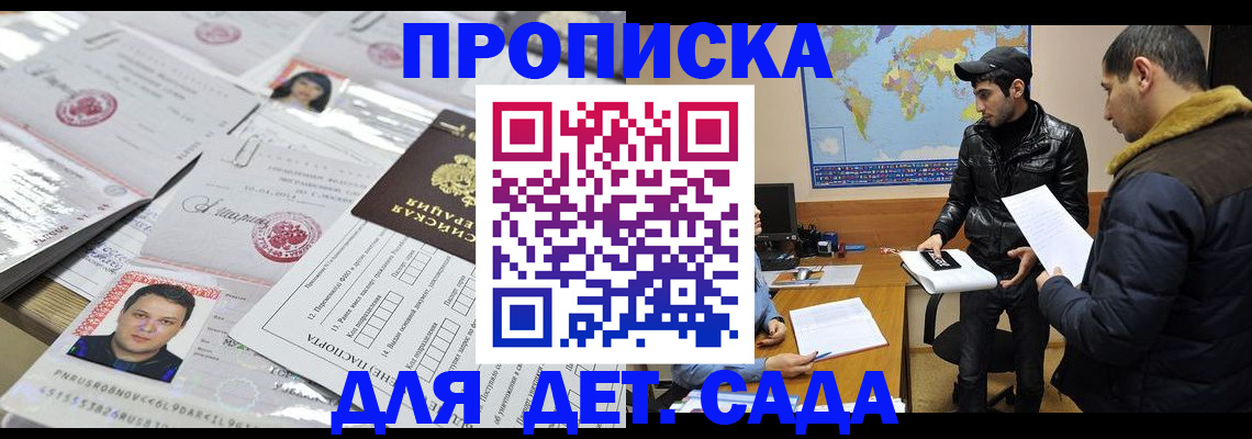 временная регистрация законно в Ковдоре