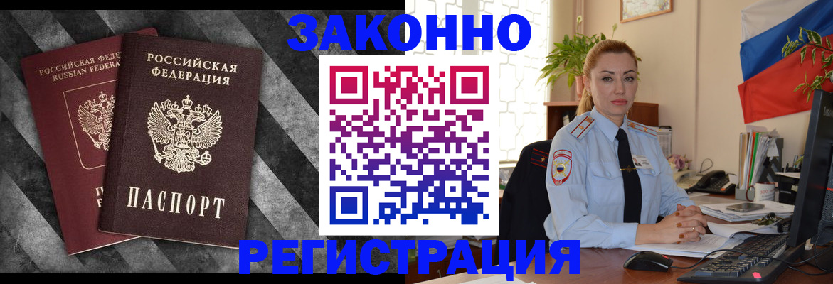 регистрация для дет. сада в Ковдоре
