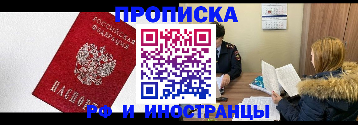 временная регистрация госуслуги в Ковдоре
